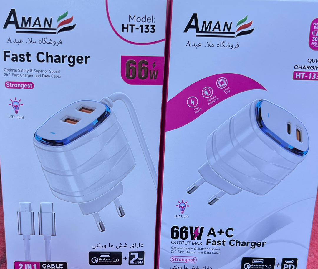 چارجر و ساکت برقی